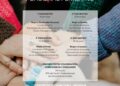 Tras el éxito de su primera edición regresan los Encuentros de Mujeres de Antigua