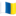 🇮🇨